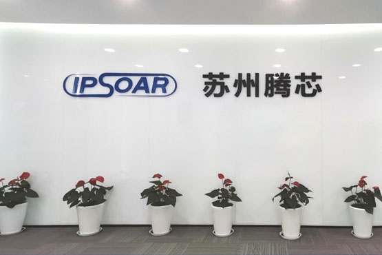 助力提升90nm MCU竞争力 | 苏州lewin乐玩微电子发布基于90nm eFlash 工艺的高性能 Foundation IP